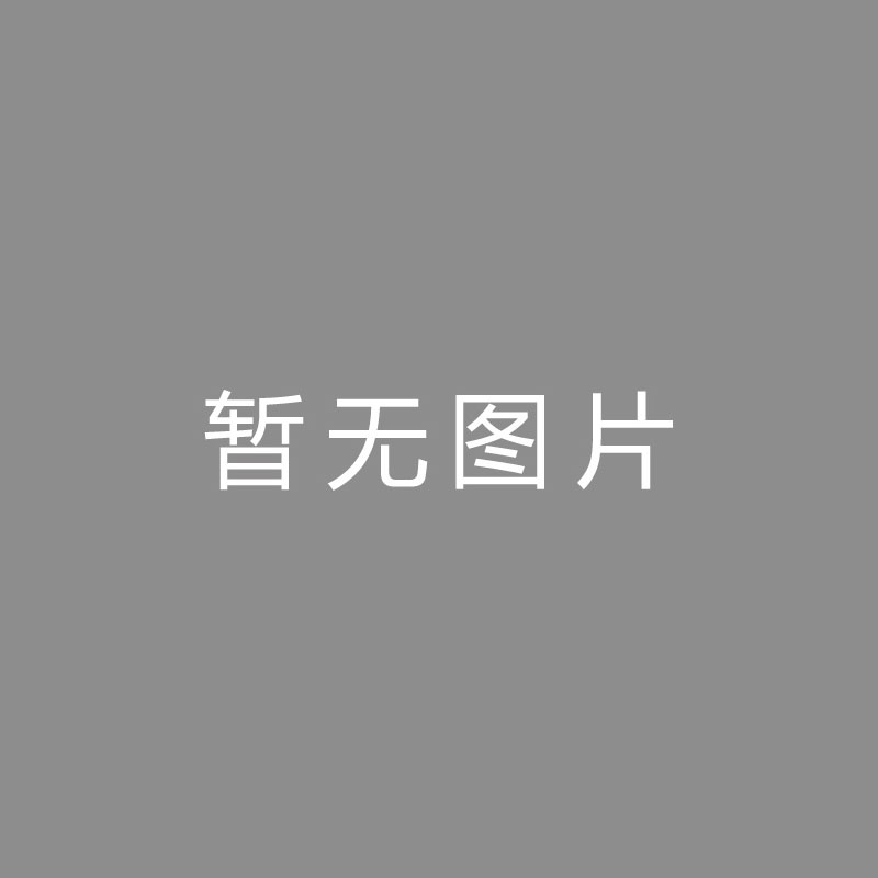 🏆流媒体 (Streaming)跟队：布拉德利脚踝韧或许遭受重伤，本赛季恐怕无法上场